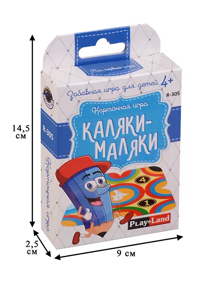 Настольная карточная игра, Каляки-Маляки - фото 3