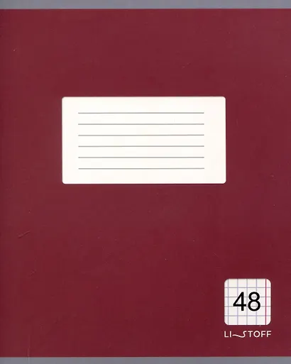 Тетрадь 48л кл. "Однотонная классика" мел.картон, ассорти - фото 3