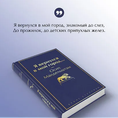 Я вернулся в мой город... - фото 7