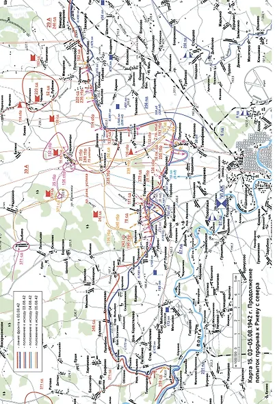 Ржев 1942. Первый летний успех - фото 6