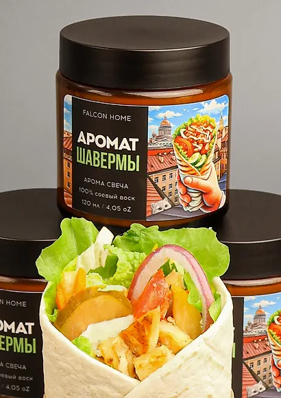 Свеча ароматическая Шаверма (Санкт-Петербург) (120мл) (FH026) - фото 6