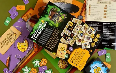 Настольная игра: Грызуны и гробницы - фото 6