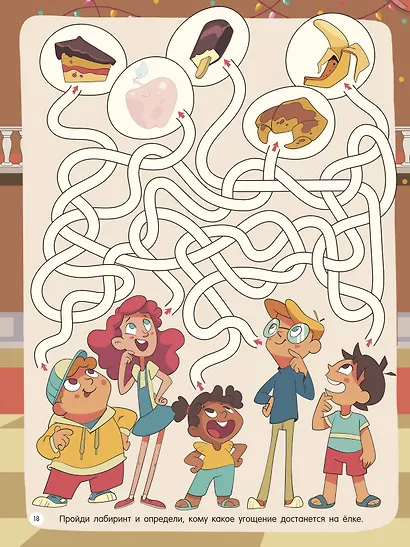 Новогодний виммельбух. Найди и наклей - фото 12