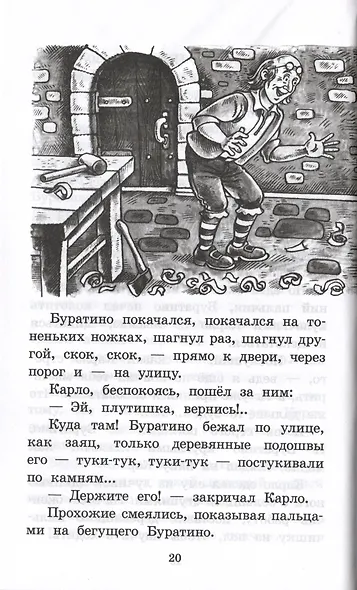 Избранные стихи и поэмы - фото 4