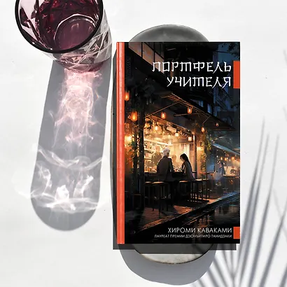 Портфель учителя - фото 10