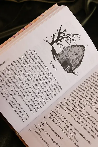 С неба упали три яблока - фото 10