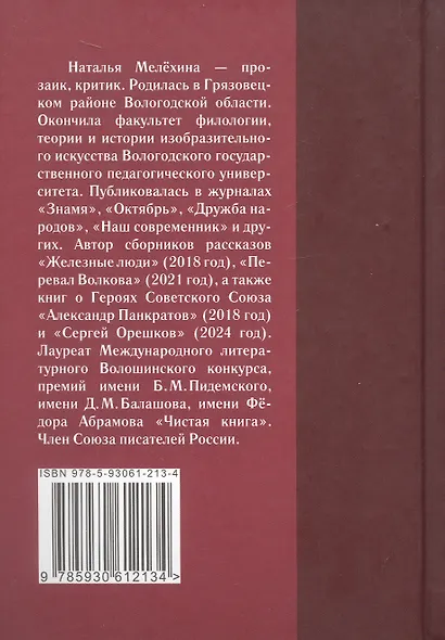 Животинки из Паутинки - фото 2