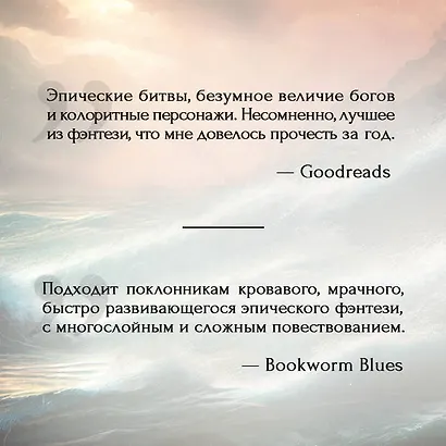 Стальные боги - фото 6