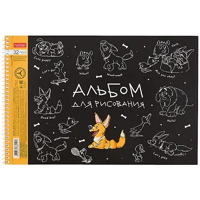 Альбом для рисования Hatber, "Забавные животные", А4, 32 листа, на спирали, в ассортименте - фото 4