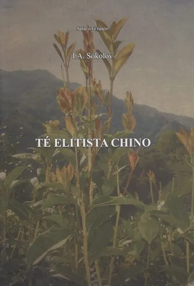Te’ elitista chino - фото 1