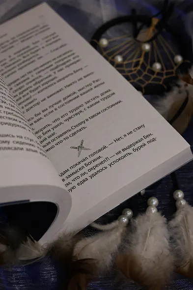 Тайны Нового Орлеана - фото 11