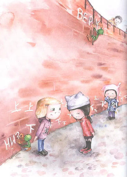 Аста-Ураган. Путешествие вокруг света - фото 6