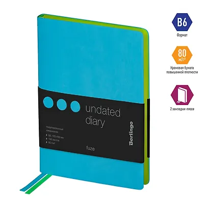 Ежедневник недат. B6 136л "Fuze. Голубой" иск.кожа, цветной срез - фото 2