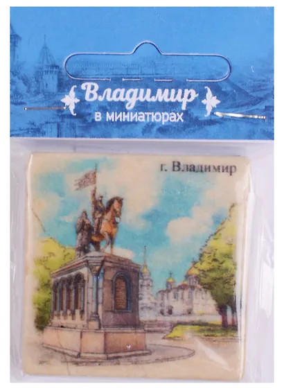 Магнит на камне Владимир Памятник князю Владимиру (22Vla02) - фото 2