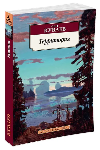 Территория - фото 2