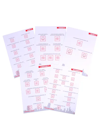 МАК-техники в схемах "Отношения" Набор №6 - фото 2