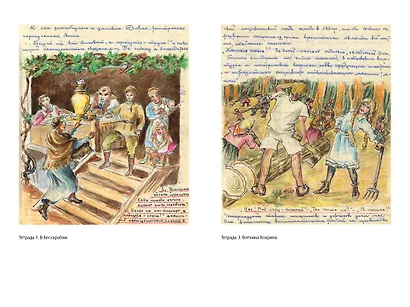 Сколько стоит человек - фото 9