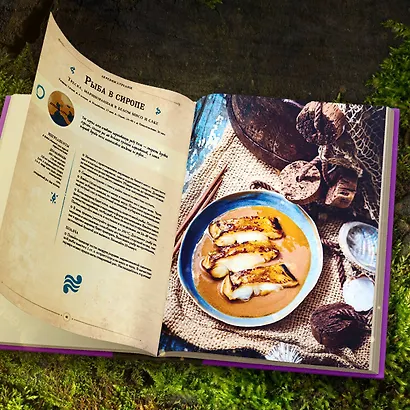 Zelda. Рецепты, вдохновленные легендарной сагой. Неофициальная кулинарная книга - фото 12