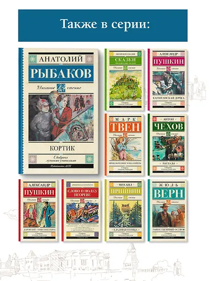 Кортик - фото 6