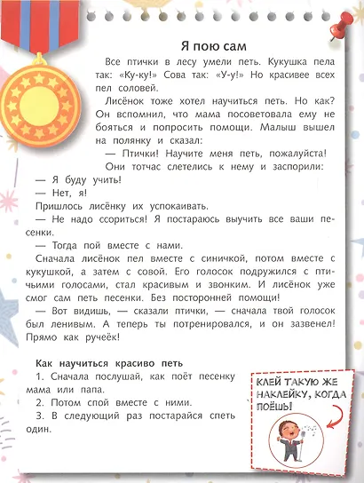 Творчество - фото 4