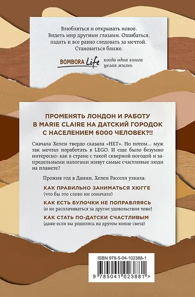 Хюгге, или Уютное счастье по-датски. Как я целый год баловала себя "улитками", ужинала при свечах и читала на подоконнике - фото 2
