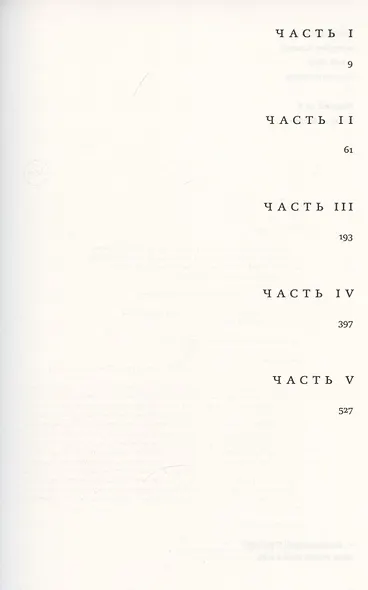 Кокон - фото 2