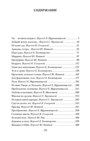 Фиалки по средам - фото 3