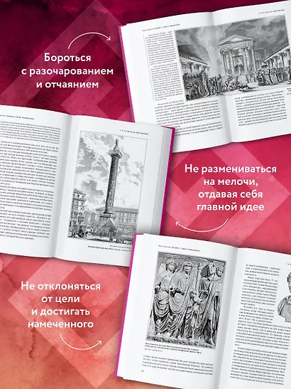 Наедине с собой. Размышления (уникальная технология с эффектом закрашенного обреза) - фото 7