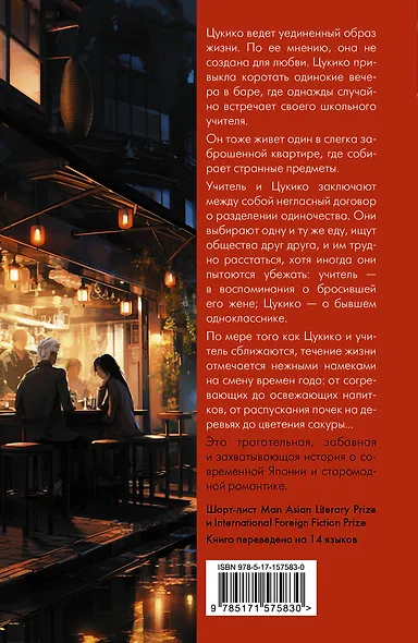 Портфель учителя - фото 2