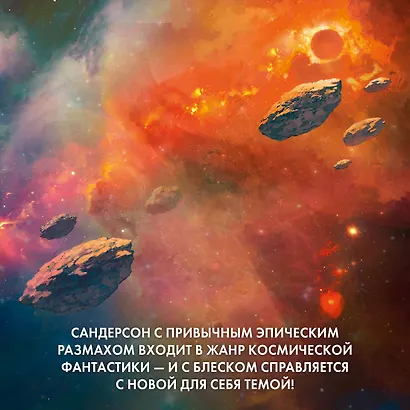 Цитоник - фото 8