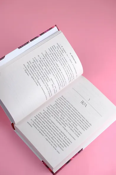 Моя вина - фото 8