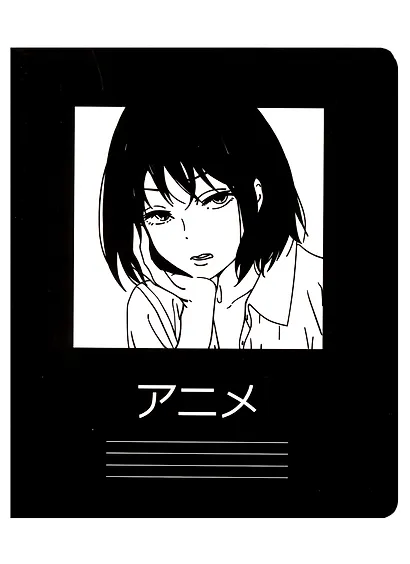 Тетрадь в клетку Эксмо, "Аниме. Девушка (Дзё)", 48 листов - фото 1