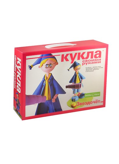 Набор для творчества Hobby Time. Кукла своими руками «Звездочет» - фото 1