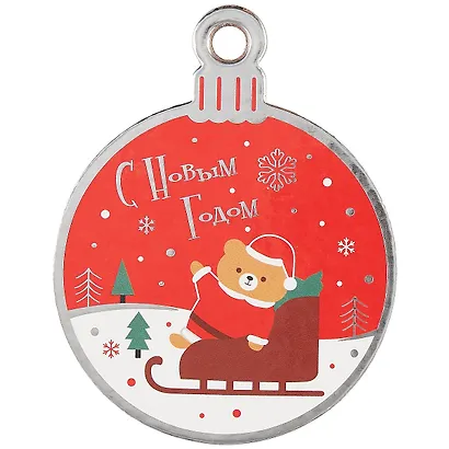 Шарик-подвеска с новогодним предсказанием - фото 2