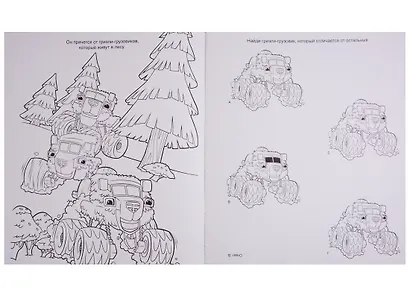 Чемпионы, на старт - фото 3