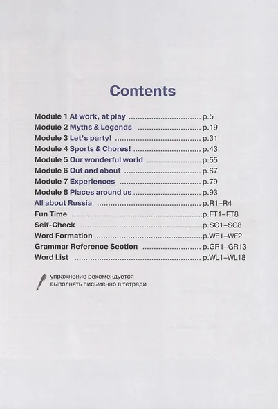 Маневич. Английский язык. Второй иностранный язык. 8 класс. Учебник. - фото 2