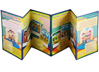 Семейные выходные: проводим время вместе. Ширма с информацией для родителей и педагогов - фото 2