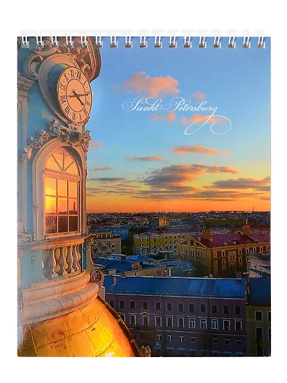 Блокнот А5 50л СПб "Атмосферный Петербург" спираль - фото 2