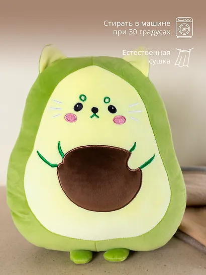 Мягкая игрушка Кот, авокадо 35 см (текстиль) - фото 3