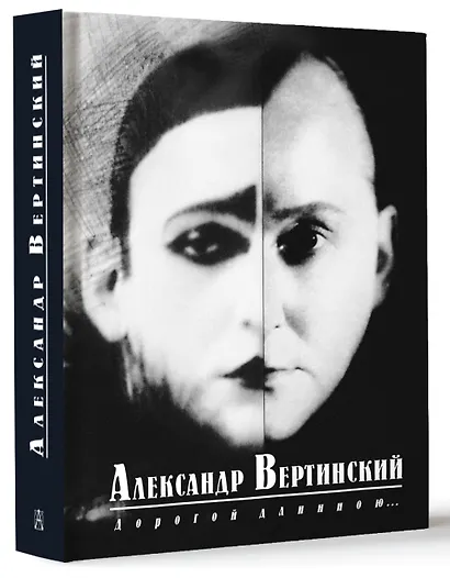 Дорогой длинною... - фото 3