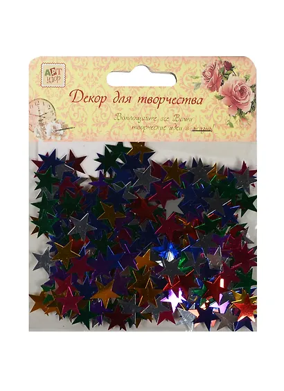 Пайетки в пакете (10 гр) звёзды микс  цветов (11-00815-8) - фото 2