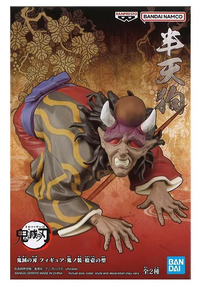 Фигурка Demon Series Demon Slayer Kimetsu No Yaiba Hantengu (Ver.A) (5см) (88969) 889697 (BNS1001) - фото 2