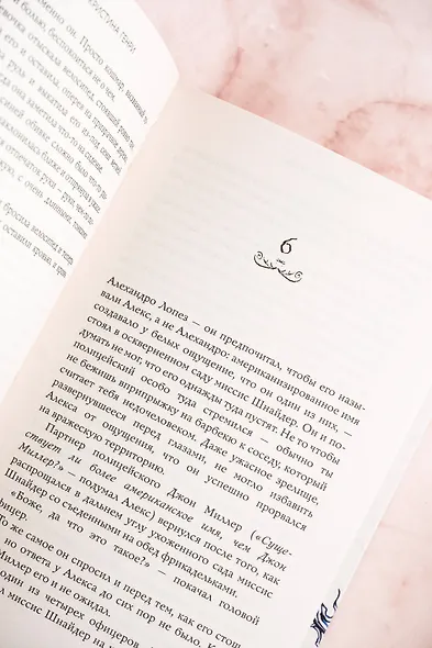 Дерево-призрак - фото 8