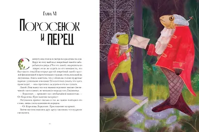 Пиноккио, Алиса в Стране Чудес и в Зазеркалье. Подарочные издания (комплект из 3-х книг) - фото 11