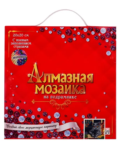 Набор для творчества, Рыжий Кот, Алмазная мозаика Британский котик на окне, 20х20 c подр., с полн. заполн. (класс.),25цв. - фото 2