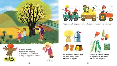 Природа - фото 6