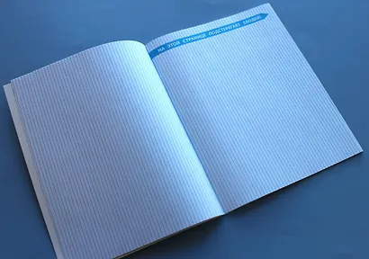 СУПЕРБЛОК для рисования. Рисуй свой Minecraft. 2 - фото 5