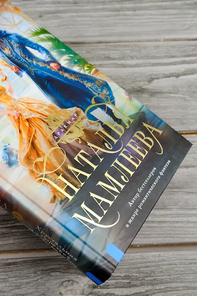 Хрустальная туфелька 43-го размера - фото 7