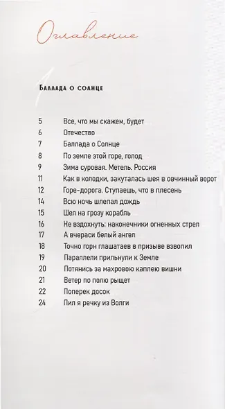 В сезон дождей…. - фото 3