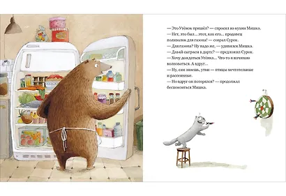 Привидения не стучат в дверь - фото 9